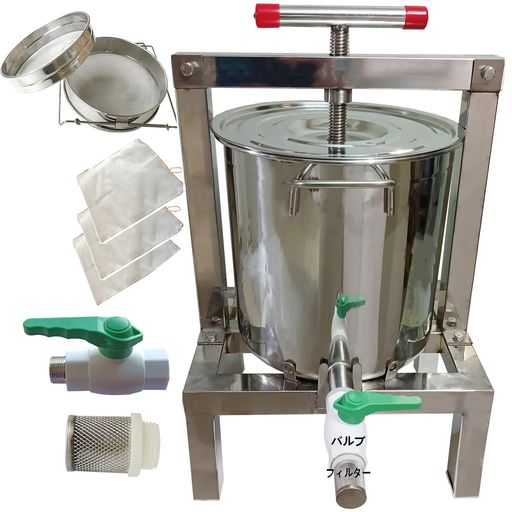 AidourHM蜂蜜圧搾機蜂蜜絞り器15L蜂蜜分離器ジューサーしぼり器手動ステンレス鋼製多重濾過はちみつ抽..