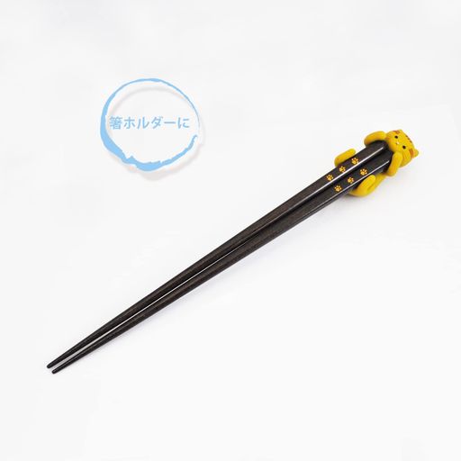 イシダ食器洗浄機対応シリコン箸置付箸セットだっこ猫23cmちゃとら【15505】