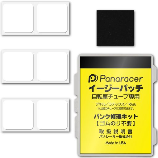 イージーパッチ6枚 + 紙ヤスリ1枚 携帯に便利なプラスチックケース入り。 ゴムのりなどの接着剤不要で、ヤスリで穴の周辺を軽く削り、パッチを貼り付けるだけでしっかりと穴を防ぐことができます。 サイズ:小 ブランド:パナレーサー(Panaracer)