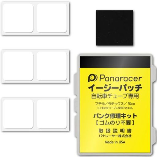 イージーパッチ6枚 + 紙ヤスリ1枚 携帯に便利なプラスチックケース入り。 ゴムのりなどの接着剤不要で、ヤスリで穴の周辺を軽く削り、パッチを貼り付けるだけでしっかりと穴を防ぐことができます。 サイズ:小 ブランド:パナレーサー(Panaracer)