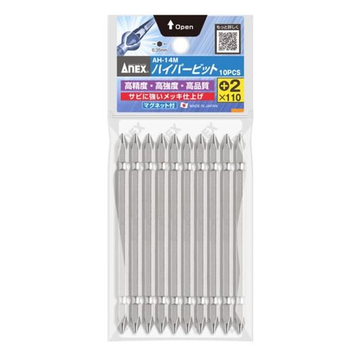 サイズ:刃先x全長/プラス2x110mm ビット形態:プラス、両頭 入り数:10本 仕様:マグネット付