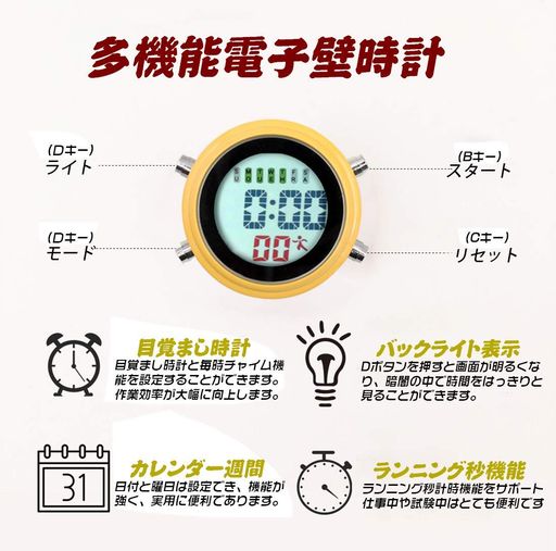ミニ防水クロックシャワー時計バスルーム時計お風呂時計壁掛時計電子時計目覚まし時計アラームカレンダー表示タイマー夜光機能多機能吸盤デジタル防滴キッチン浴室車用家庭用おしゃ…