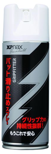 ザナックス(Xanax)野球ソフトボールメンテナンス用品バット用滑り止めスプレーBAOM9S
