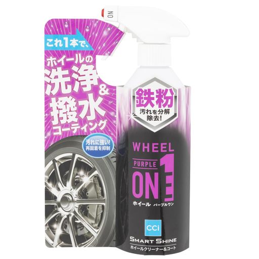 CCI車用鉄粉除去剤スマートシャインホイールパープルONE400mlW-227