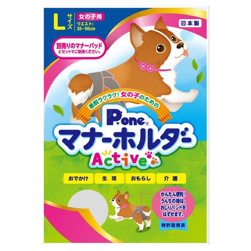 本体サイズ (幅X奥行X高さ) :15x4.5x21.5cm 本体重量:0.041kg 原産国:日本