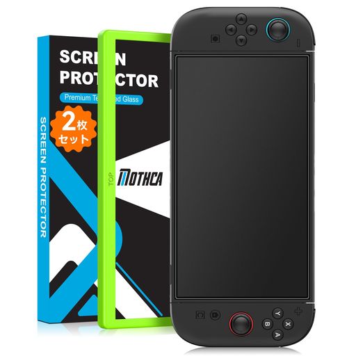 Mothca【2枚セット】アンチグレアNintendoSwitch2に対応ガラスフィルムスイッチ2保護フィルムゲームフィルムさらさら指紋防止反射防止ガイド枠付き液晶日本旭硝子製素材硬度9H飛散/キズ防止…