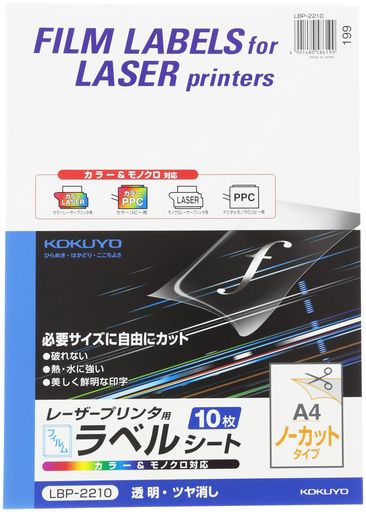 【用紙寸法】 297x210mm 【サイズ】 A4 【1片の大きさ】 297x210mm 【面数】 ノーカット 【枚数】 10枚 【材質】 PETフィルム 【フィルム厚】 ラベル本体/0.07mm(総厚188g/m2相当 0.15mm)