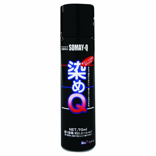 外装 【染めQシリーズ】は、ナノ単位の粒子が素材の表面に密着することで、まるで染めたかのような仕上がりに! その密着力は、引っ張ってもねじっても、割れたり剥がれたりすることがなく、素材の質感は変えずに、イメージを変えることが出来ます。革製品のカラーチェンジや、古くなって色あせたモノの補修にも・・・速乾で作業性も良く、幅広い素材と用途にご使用いただけます。 特長:革、布、木材、プラスチック、金属も染めたような仕上がりになります。スプレーするだけで簡単キレイです。ナノテクノロジーを駆使した染色型塗料で、ナノ単位の粒子が素材の内部に浸透して密着します。※ご利用時には換気を良くし、ミストやガス等を吸い込まないよう保護具等をご使用ください。 適応素材:染めQの素材適応表をご覧ください。 【簡易説明】 金属、革、布、木材、プラスチックにも、スプレーするだけで染めたような仕上がりが特徴。 ナノテクノロジーを駆使した染色型塗料で、ナノ単位の粒子が素材の内部に浸透して密着。 革製品のカラーチェンジや色あせたモノの補修にも。 早乾で作業性も良く、幅広い素材と用途に使用可能。