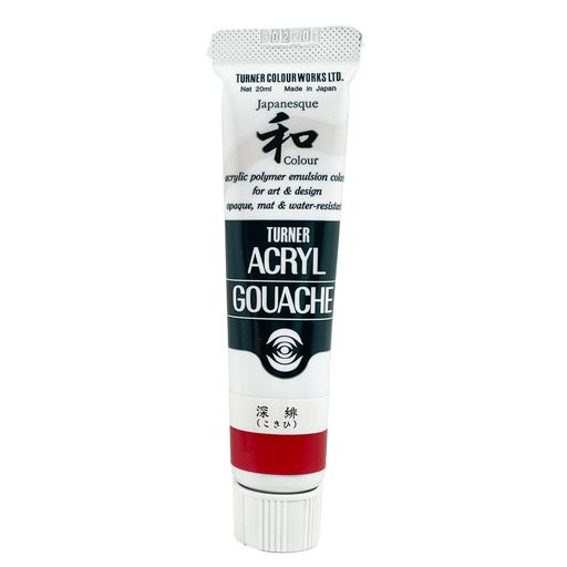 ターナー色彩(Turner Color) アクリルガッシュ ジャパネスクカラー 深緋(こきひ) AG020322 20ml(6号)