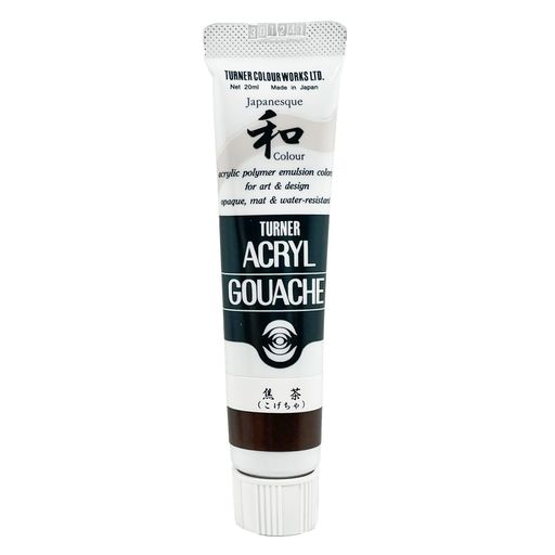Paints - ターナー色彩(Turner Color) アクリルガッシュ ジャパネスクカラー 焦茶(こげちゃ) AG020337 20ml(6号)