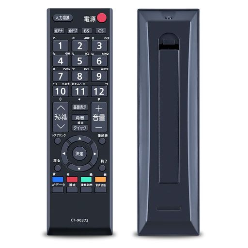 OMTE TOSHIBA東芝LCD REGZA TVの取り替える