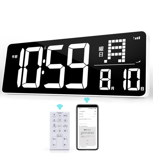KMMKGGデジタル時計最新型Bluetoothワンタッチ自動校正時計掛け時計高齢者向け:13.7インチLED大画面温..