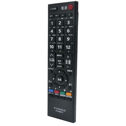 allimity CT-90372 (代用) fit for 東芝 TOSHIB