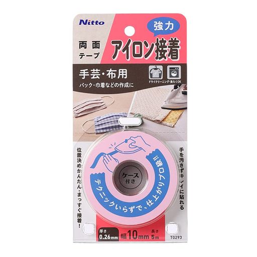 ニトムズアイロン接着テープ強力タイプミシン・針を使わずカンタン裁縫裾上げ10mmx5MT0293透明