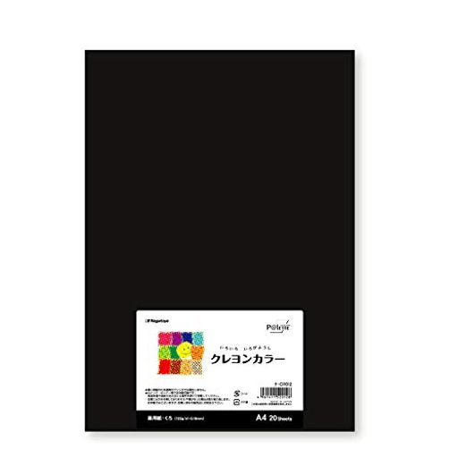 蜡笔 - 長門屋商店クレヨンカラーA4くろ20枚ーナ-CR012※黒はプリンター不可