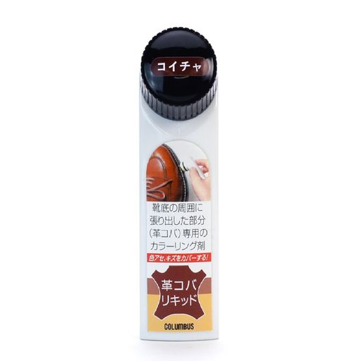 革コバリキッド コイチャ