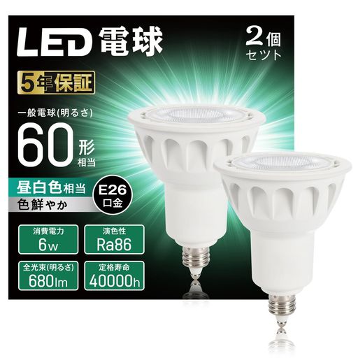 WEAOSJZLED電球E11口金ハロゲン電球ス�
