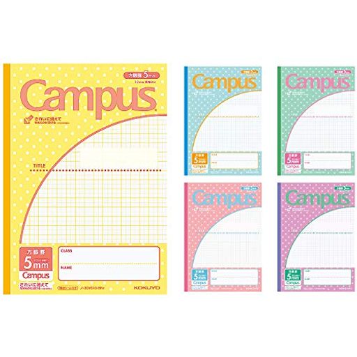 コクヨ(KOKUYO) ノート キャンパスノート 用途別 B5 5mm方眼罫 5冊 ノ-30VS10-5NX5