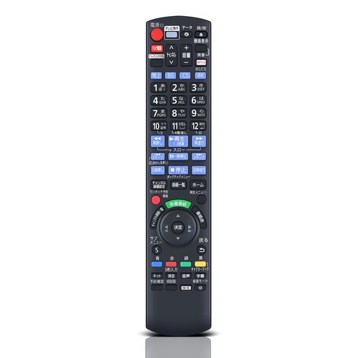 乐天商城 - ブルーレイリモコンN2QAYB001242forPanasonicパナソニックリモコンパナソニックブルーレイレコーダーリモコンpanasonicbdir6リモコンDIGAリモコンDMR-4X100DMR-4X1000