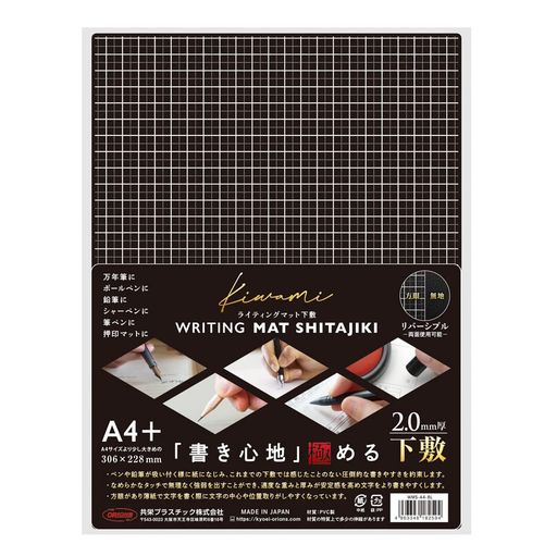 ɥץ饹åߥ饤ƥ󥰥ޥåA4+WMS-A4-BL