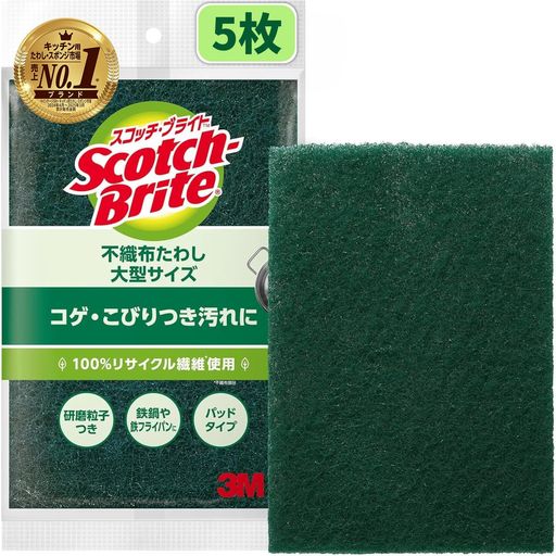 【製品情報】入り数:5枚 【コゲ落ちスピードアップ!】鍋や鉄フライパンなどの調理器具の頑固な汚れ、コゲを素早くスッキリ落とすキッチンたわし。短時間で汚れを落とせるので、時間の節約につながります。 【シート状で、折り曲げ自由】シート状の不織布たわしで折り曲げやすく、汚れを見逃さずに調理器具のスミまで簡単に洗えます。 【エコフレンドリーなキッチンたわし】リサイクルされたナイロン繊維を100%使用した環境に優しい不織布。