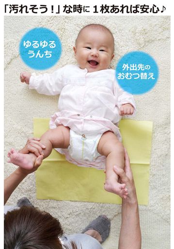 日本パフ使い捨ておむつ替えシート