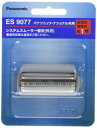 パナソニック 替刃 メンズシェーバー用 外刃 ES9077