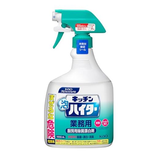 【業務用塩素系除菌漂白剤】キッチン泡ハイター1000ml(花王プロフェッショナルシリーズ)