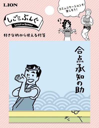 饤̳  ŷΤ  Ȥ֤ SG-102 16412