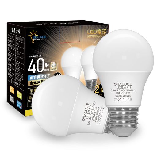 ORALUCELED電球E26口金40W相当昼光色6500k5.3W530lm220度広配光高演色調光不可2個入LDA5D-G-E26