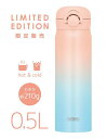 サーモス 水筒 真空断熱ケータイマグ 500ML ピンクグラデーション 飲み口外せてお手入れ簡単 軽量タイプ ワンタッチオープン ステンレス ボトル 保温保冷 JNR-502LTD PK-G(3)