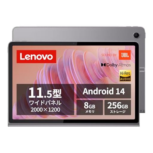 LENOVO TAB PLUS タブレット (11.5インチ ワイド パネル MEDIATEK HELIO G99 プロセッサー 8GB 256GB WI-FIモデル) グレー ZADX0061JP 【ANDROIDOS】