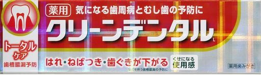 第一三共ヘルスケアオイルクリーンデンタルLトータルケア 医薬部外品 単品100gペパーミント