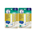 メンソレータムリップメルティクリームリップ無香料2.4gx2個セット