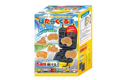 Other - ベビーカステラメーカーはたらくくるまベビーカステラメーカーはたらくくるま動物園プラスS01HS-025YLベビーカステラ焼き器機械車クッキングトイかわいいプレート取り外し可能おうちで…
