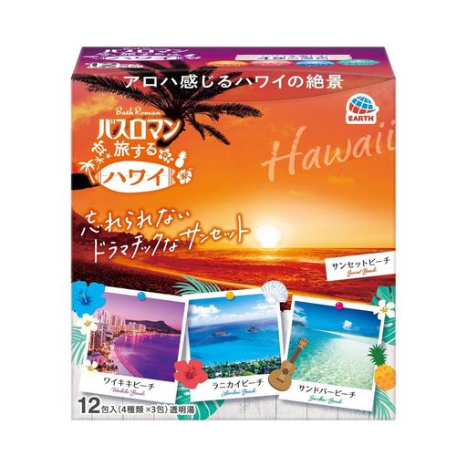 バスロマン旅するハワイ薬用アロマ入浴剤ハワイを思い出す香り4種アソートバスソルト詰め合わせ医薬部外品