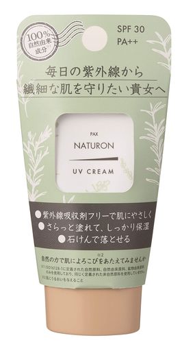 PAXNATURON(パックスナチュロン)パックスナチュロンUVクリームSPF30/PA++45g日焼け止め本体