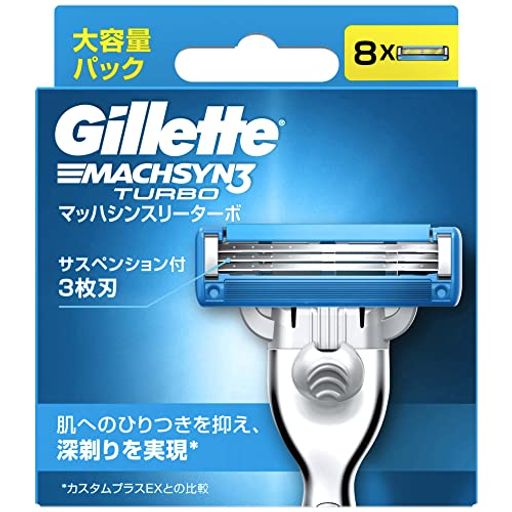 商品サイズ (幅x奥行x高さ) :110mmx16mmx95mm 原産国:ドイツ 内容量:8個