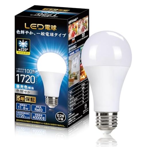 【商品サイズ】(mm):直径約60x高さ約116 E26口金 電源:100V 50/60Hz共用 AC85-265V可用 定格消費電力: 11.8W 100W形相当 色温度:6500K(昼光色)、全光束:1720lm、演色性:86+、ビーム角度:220°、定格寿命40000h 【省エネ、長寿命】消費電力はただ11.8Wですが、1720lmの明るさを提供できます。それは伝統の100W白熱電球に相当します。従来の100W白熱電球と比べて、明るさそのままで電気代が約90%減少することができます,約40000時間使用できるので、長く使用することができます,電球交換の手間も省けます。 【高演色性&amp;環境保護】電球の演色性はRa86以上に達して、物の本来の色をきれいに再現できます。それに、マットな電球笠で通る光線は目に優しいです。長時間に使っても目が疲れません。高透過率の割れにくい材質で、水銀を含まないので、 一般廃棄物として処分可能です。それに、紫外線と赤外線はほとんど出ないので、虫が集まりにくく、灯具清掃の手間を省けます。