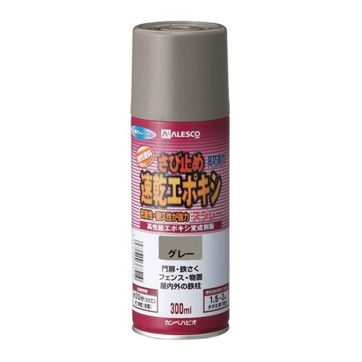外装 【乾燥・塗重時間】【20°C】乾燥時間:約30分塗重時間:約3時間以上【冬期】乾燥時間:約1時間塗重時間:約3時間以上【塗り面積(2回塗り)】平方メートル:約1.5~2タタミの広さ:約1枚分 【特長】■[密着性・防サビ性UP!]防さび顔料とエポキシ樹脂により密着性・防錆力がUPし、長時間さびの発生を防ぎます。■[作業効率もUP!]水性、油性(ラッカー系は除く)の幅広い上塗り塗料適性と速乾性でスムーズな作業効率を実現します。■[アルミ製品にも使える]今まで塗装できなかった、アルミ製品にも塗装できます。■[有害物質は含みません]鉛系顔料などの有害物質は含みません。 【用途】表示以外の用途には使用しないこと。