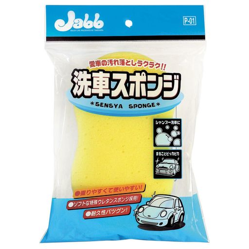Rakuten - プロスタッフ(Prostaff)洗車用品洗車スポンジレギュラー17.2x4.5x26cmP-01