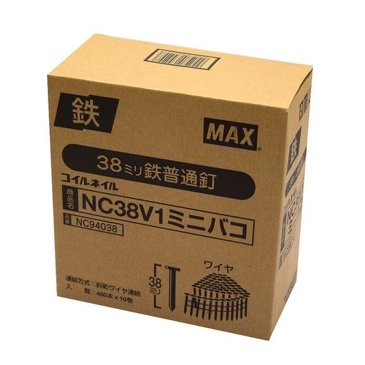 製品型番:NC38V1 梱包サイズ:24.4 x 21.1 x 10.9cm 梱包重量:4.51kg