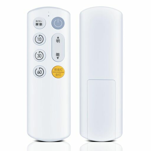 乐天商城 - AVTVA照明器具リモコンforアドアプスシーリングライトLEDCL-S26対応