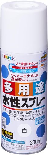 内装/外装 タレにくく、きれいに仕上がります。 油性塗料や、発泡スチロールに塗っても下地を侵さず、いろいろな素材に使用できます。 乾燥前には水ぶきで落とせて、いったん乾くと日光や雨に強い。 消防法上の非危険物 鉛・クロム化合物を使用していません。 回しやすいパターン変更ノズル付(だ円吹き) 使用後容易に廃棄できるガス抜きキャップ付きです。 用途:(屋内外区分:屋内外用)●発泡スチロール、プラスチック(アクリル、硬質塩ビ、ABS、スチロール)、鉄、木、ブロック、コンクリート、紙、ガラスの他、ホビー、クラフト、デザインなどに。 (標準)塗り回数:2回塗り (標準)塗り面積:300ml/0.6~1m2(タタミ0.4~0.6枚分)
