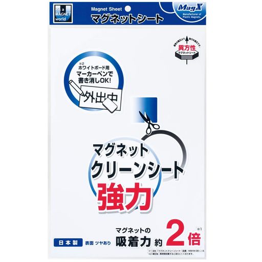 乐天商城 - マグエックスマグネットクリーンシート強力大白吸着力2倍200x300mmMSKWP-08W