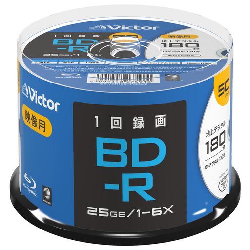 品種:録画用 BD-R(25GB) 1回録画用 録画時間:地デジ 180分 / BSデジタル130分 盤面印刷:○(ホワイト) / 範囲:22mm-118mm(ワイド) 倍速:1-6倍速、ケース:スピンドルケース、入り数:50枚 フォーマット: Blu-ray Disc Recordable Format Ver.1.3 プリンタブル:ホワイトプリンタブル(ワイドプリント対応)