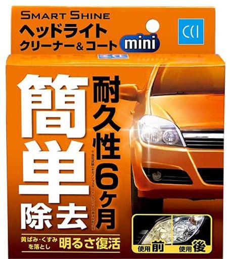 外装 耐久性6ケ月 お試しサイズ クロス付き