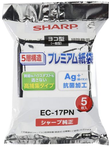 SHARP - シャーププレミアム抗菌交換用紙パック5枚入りEC-17PN