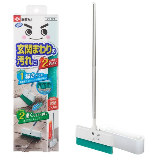 玄関, タイル 1本2役!ブラシの長さを変えることで玄関の掃き掃除とタイル・目地の磨き掃除ができます。 ブラシを長く出した状態は玄関まわりの掃き掃除に便利です。ほうきの様にしならせて掃くことができます。 ブラシを短く出した状態は玄関タイルの凹凸や目地の磨き掃除に便利です。 密集したブラシ繊維が玄関タイルの凹凸に入り込み細かい汚れをしっかりかき取ります。 便利な自立式収納ケース付きで玄関の隅や靴箱にもすっきり収まる省スペース設計です。