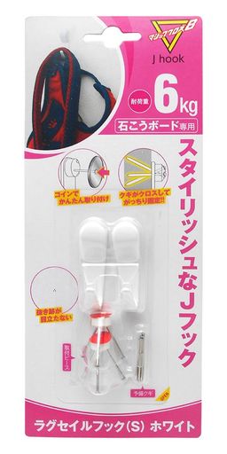 Rakuten - 日軽産業フックマジッククロス8Jhookラグセイルフック(S)ホワイトMA-60W奥行1.65x高さ3.5x幅0.95cmキャップ2コ、取付ピース2コ、クギ9本2入